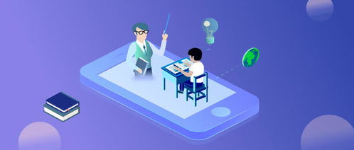 智能外呼雙管齊下 破解在線教育招生與上課雙重困境